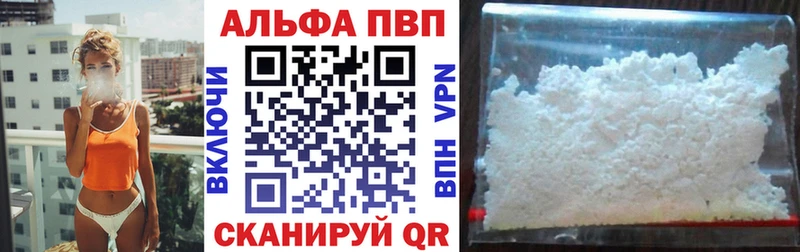 Купить наркотики Калининград Кокаин  Меф  Канабис 