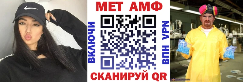 Амфетамин 97% как найти закладки Калининград