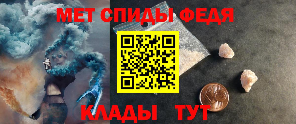 Калининград  Amphetamine Premium  Amphetamine  Вход с VPN 