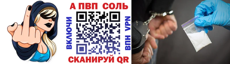 кракен сайт  Калининград  А ПВП кристаллы 