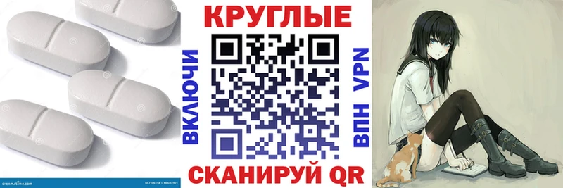 Ecstasy 99%  Калининград 