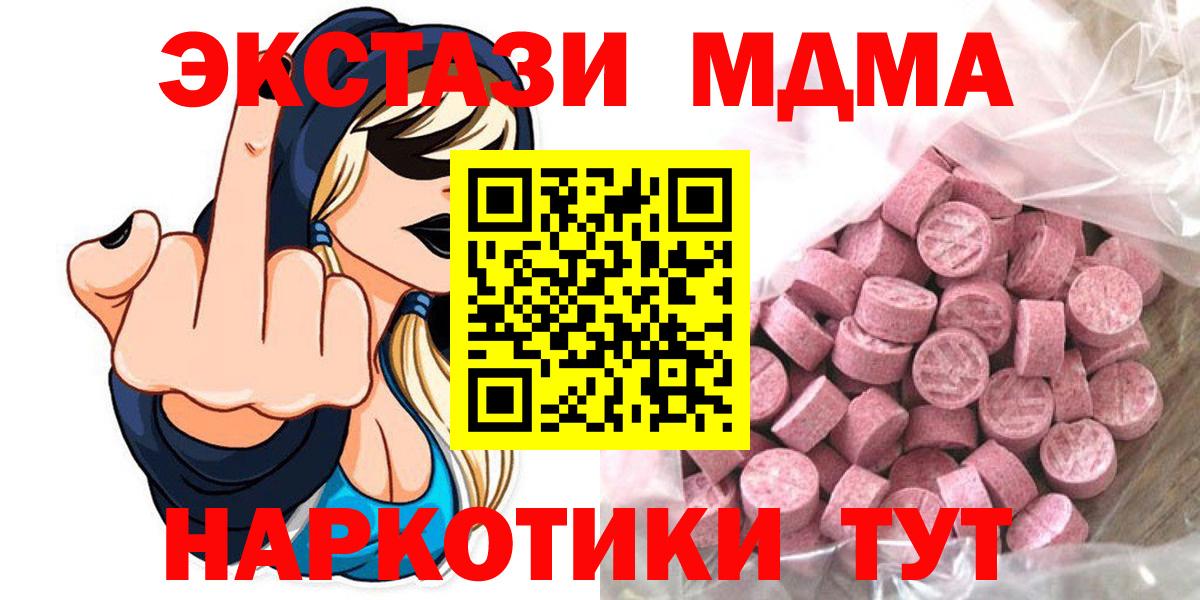 Калининград  Экстази  Вход с VPN  Ecstasy louis Vuitton  Ecstasy круглые 