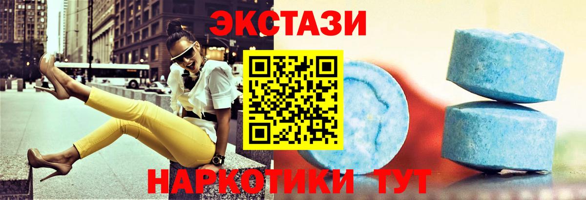 ЭКСТАЗИ mix Калининград