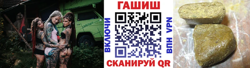 цена наркотик  Калининград  ГАШИШ индика сатива 