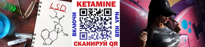 закладки  Калининград  Кетамин ketamine 