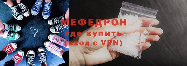 ALPHA PVP Ростов