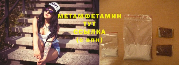 бутик Россошь