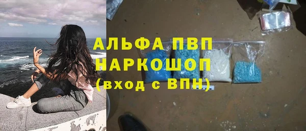 бутик Россошь