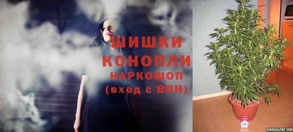 бутик Россошь