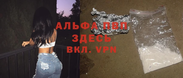 герыч Рославль