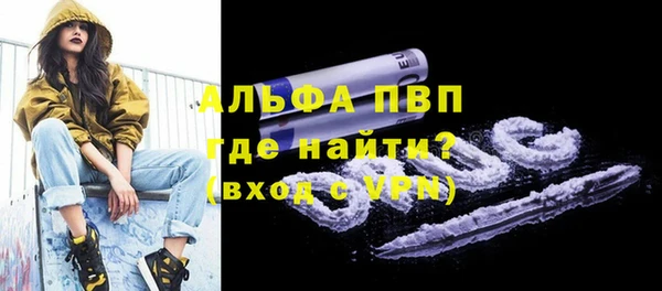 ALPHA PVP Ростов
