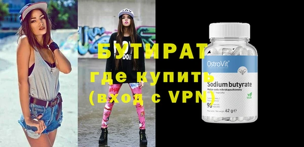 герыч Рославль