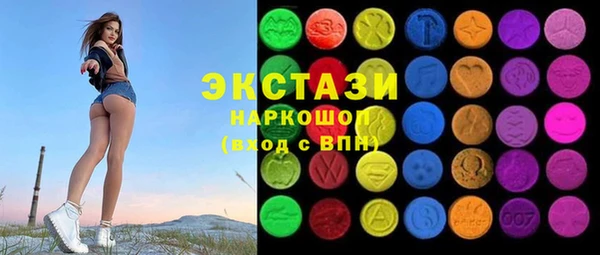 герыч Рославль