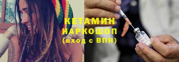 герыч Рославль