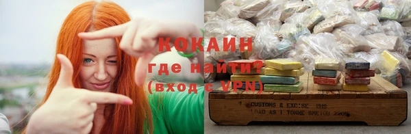 бутик Россошь