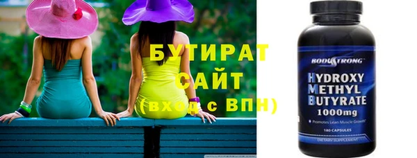 бутик Россошь