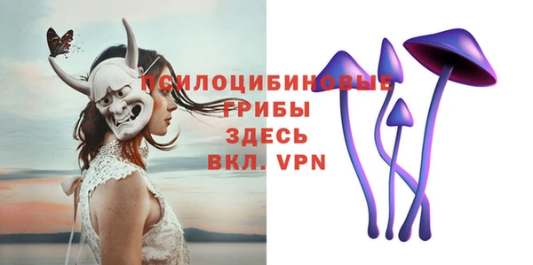 герыч Рославль