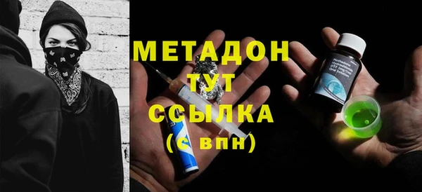 герыч Рославль