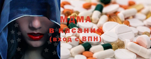 ALPHA PVP Ростов