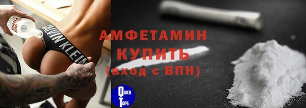 бутик Россошь