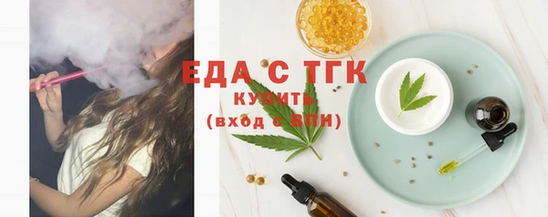 ALPHA PVP Ростов