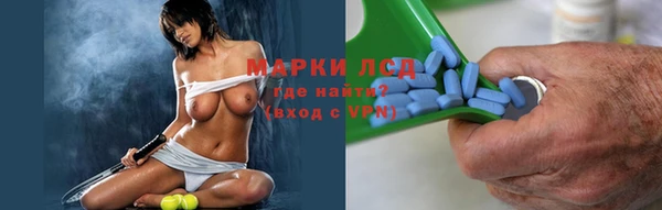 герыч Рославль
