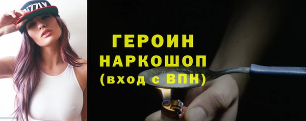 герыч Рославль