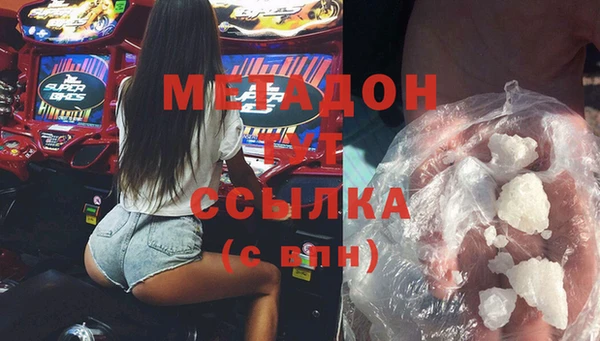 герыч Рославль