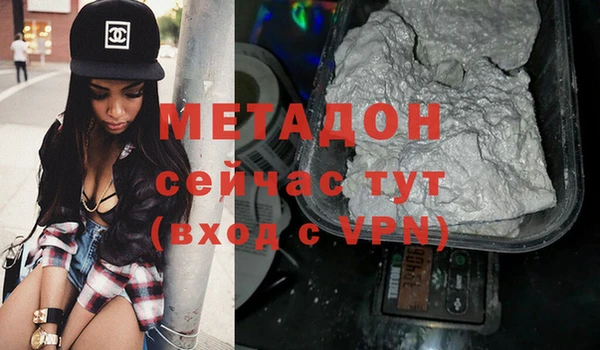 бутик Россошь