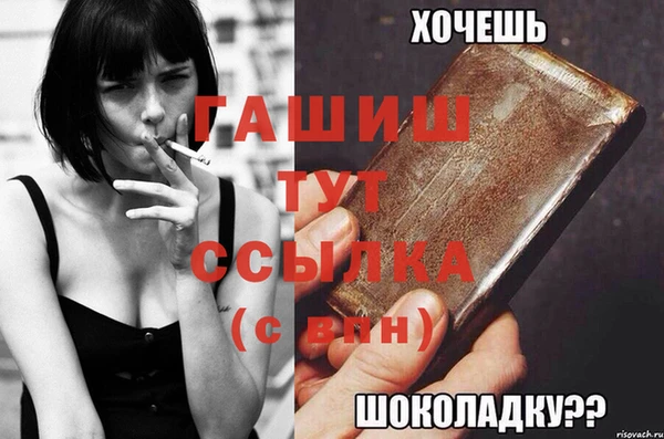 ALPHA PVP Ростов