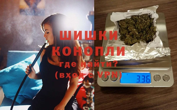 герыч Рославль