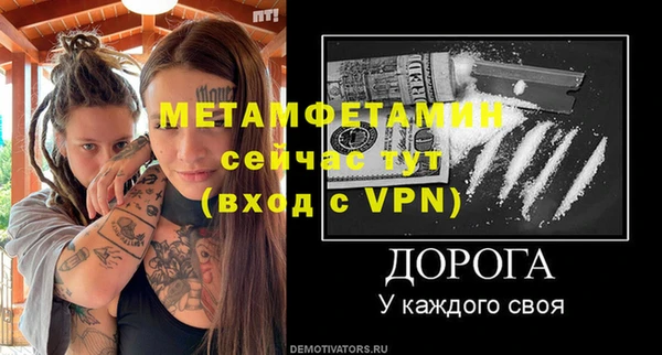 бутик Россошь
