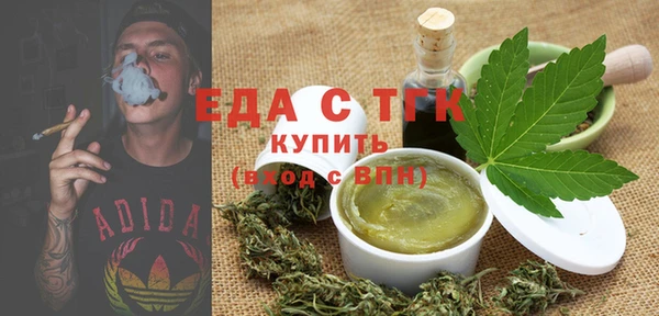 бутик Россошь