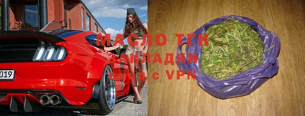 бутик Россошь