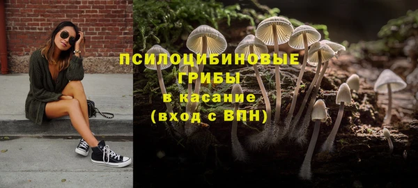 герыч Рославль