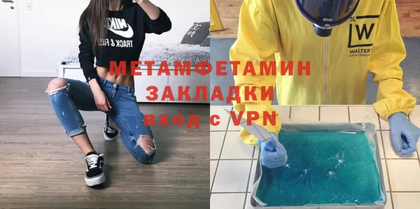 бутик Россошь