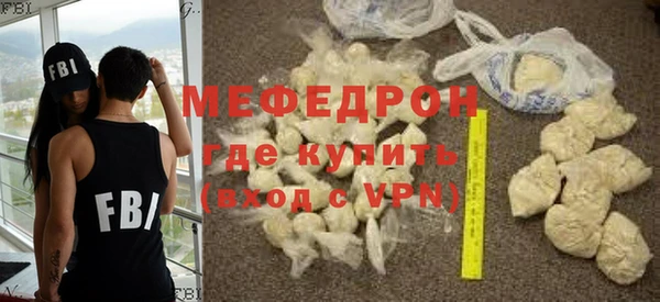 бутик Россошь