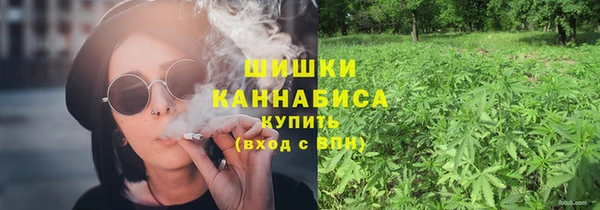 герыч Рославль