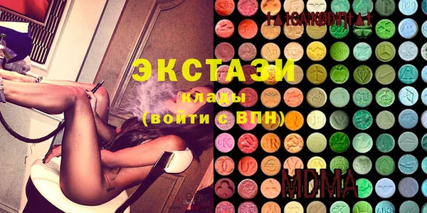 бутик Россошь