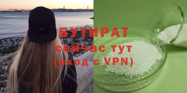 ALPHA PVP Ростов