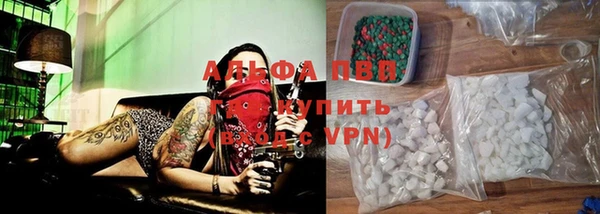 герыч Рославль