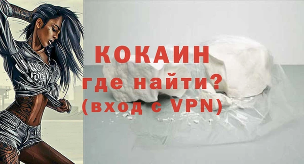 герыч Рославль