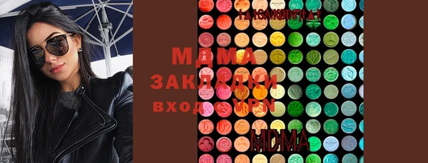 герыч Рославль
