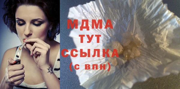 бутик Россошь