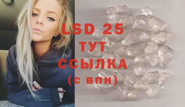 бутик Россошь