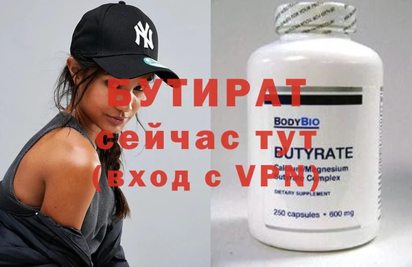 бутик Россошь