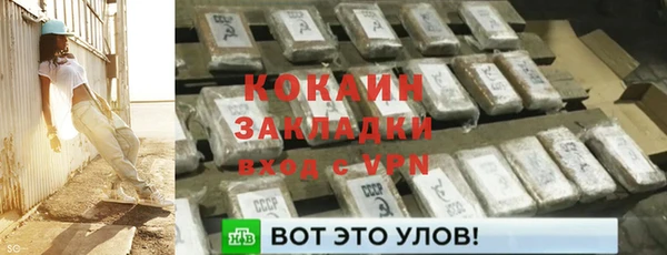 бутик Россошь