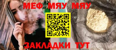 спайс Лесосибирск