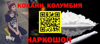 меф Ливны