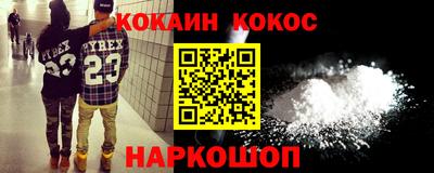 меф Ливны